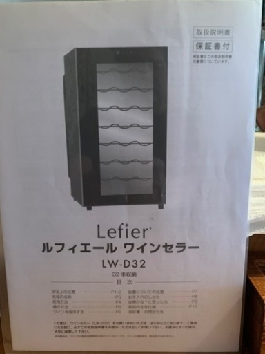 家電 キッチン家電\n