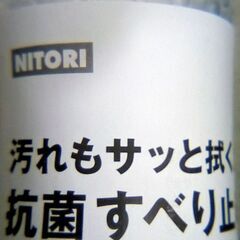 ☆ニトリ 備長炭防虫食器棚シート 、抗菌すべり止めシート セットの画像
