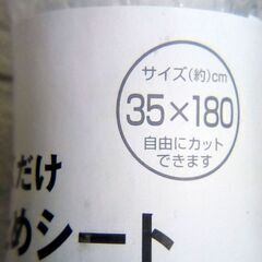 ☆ニトリ 備長炭防虫食器棚シート 、抗菌すべり止めシート セットの画像