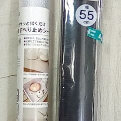 ☆ニトリ 備長炭防虫食器棚シート 、抗菌すべり止めシート セット