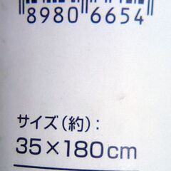 ☆ニトリ 備長炭防虫食器棚シート 、抗菌すべり止めシート セットの画像