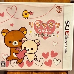美品　
3DSソフト