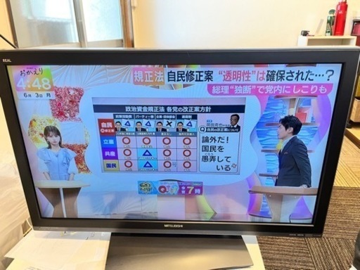 37インチ液晶テレビ