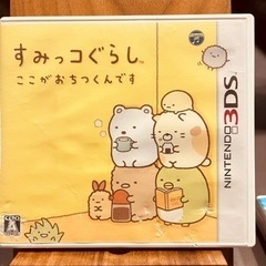 美品　3DSソフト