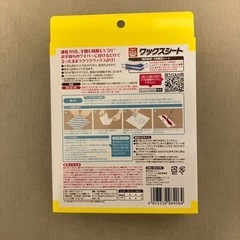 【お譲り先決定】お掃除セットの画像