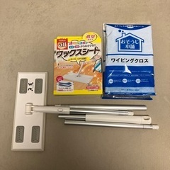 【お譲り先決定】お掃除セット