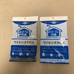 【お譲り先決定】お掃除セットの画像