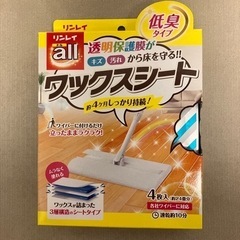 【お譲り先決定】お掃除セットの画像