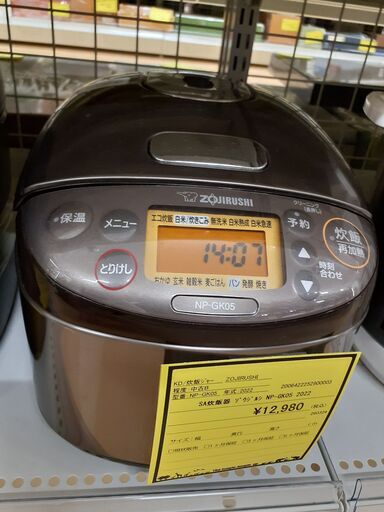 【U1557】炊飯器 象印 NP-GK05 2022