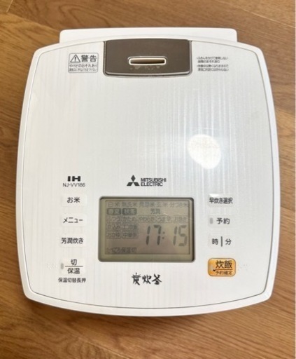 MITSUBISHI ELECTRIC 2015  炊飯器(最安値)