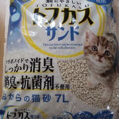 猫砂　トフカスサンド　おから