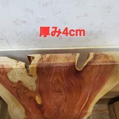 カイヅカイブキ 一枚板の画像