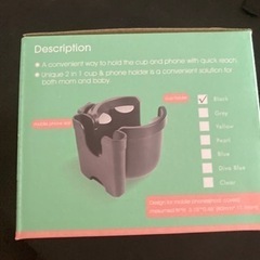 定価2000円　ベビーカー　スマホホルダー付きドリンクホルダー　ドリンク　ホルダー　スマホの画像