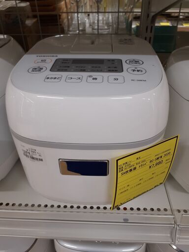 【U1559】炊飯器 トウシバ RC-5MFM 2020