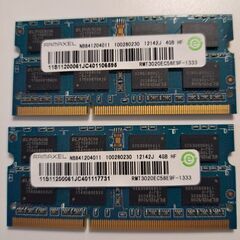 「相談中につき休止します」DDR3_PC3_10600　4Gx2枚