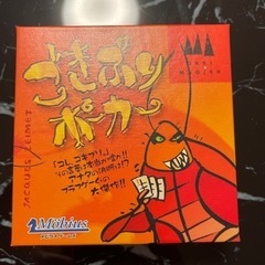 カードゲーム