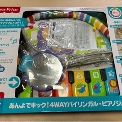 あんよでキック! 4WAYバイリンガル・ピアノジムの画像