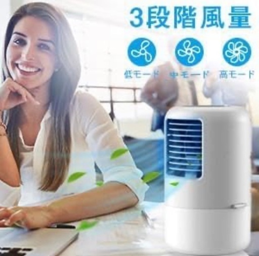 【値下げ中・未使用】卓上冷風機　ミニエアコン タッチパネルLEDライト付　加湿器にも⭐︎