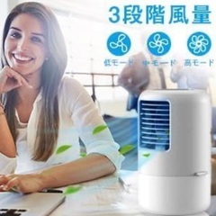 【値下げ中・未使用】卓上冷風機　ミニエアコン タッチパネルLED...