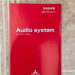 クラリオン CD MD カーステレオの画像
