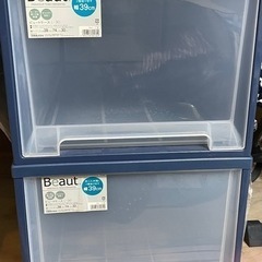 決まりました【29日のみ】もらってください　衣装ケース2個セット...