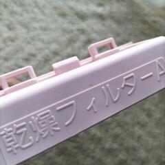 今月終了☆HITACHI洗濯乾燥機乾燥フィルターA 未使用品2つセットで☆の画像