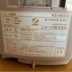 家電 キッチン家電 炊飯器の画像