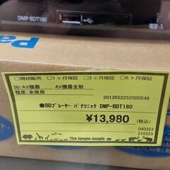 【U1566】BDプレーヤー パナソニック DMP-BDT180の画像