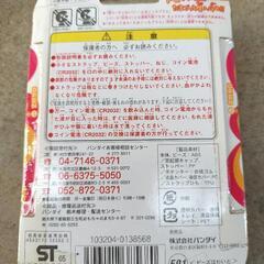 たまごっちプラス　超じんせーエンジョイ！の画像