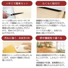 ペット対応クッションフロアDIYにもの画像