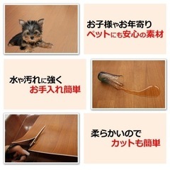 ペット対応クッションフロアDIYにもの画像
