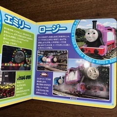 図鑑絵本『きかんしゃトーマス キャラクターコレクション』の画像
