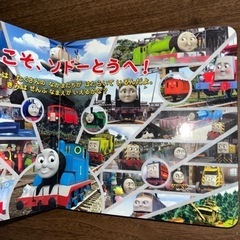 図鑑絵本『きかんしゃトーマス キャラクターコレクション』の画像