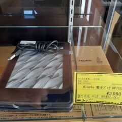 【U1568】Kindle 電子ブック DP75SDI