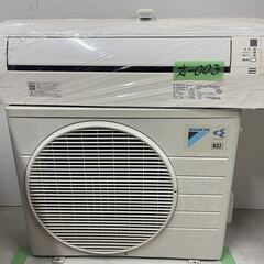 決定済💖オ-003 DAIKIN2014年式2.8kw10畳適用...