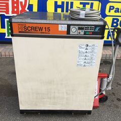 【エコツール 知立店】〇HITACHI/日立 スクリューコンプレ...