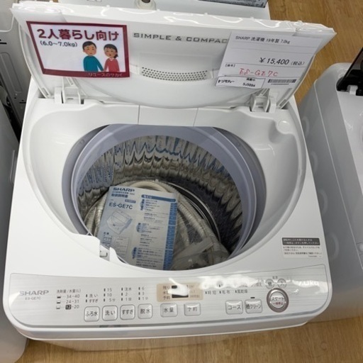 ★ジモティ割あり★ 洗濯機　SHARP 7.0kg　クリーニング済み SJ5894