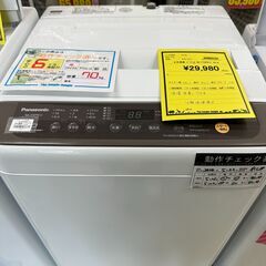 ジモティ来店特価!!　　洗濯機　パナソニック　NA-F70PB12　2019