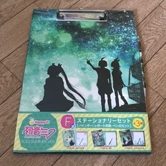 未使用品　バインダー、メモ、ペンセット