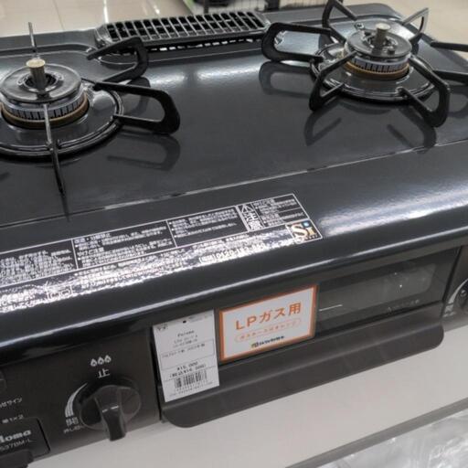 【6ヶ月保証】LPガステーブル　IC-S37BM-2L 2023年製