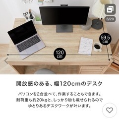 【取引先決定】LOWYAデスク の画像