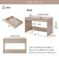 【取引先決定】LOWYAデスク の画像