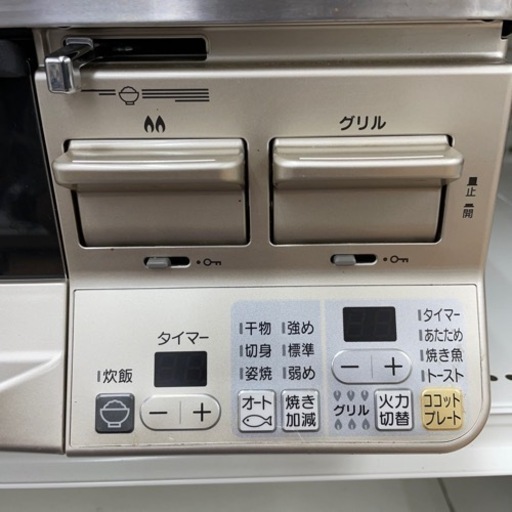 ★ジモティ割あり★ 高機能ガステーブル　22年製　リンナイ　都市ガス　クリーニング済み SJ5896