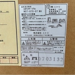 家具 テーブル こたつの画像