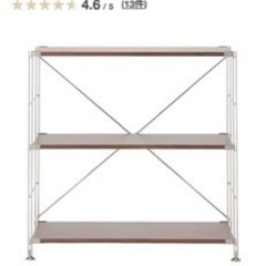 無印良品　ステンレスユニットシェルフの画像