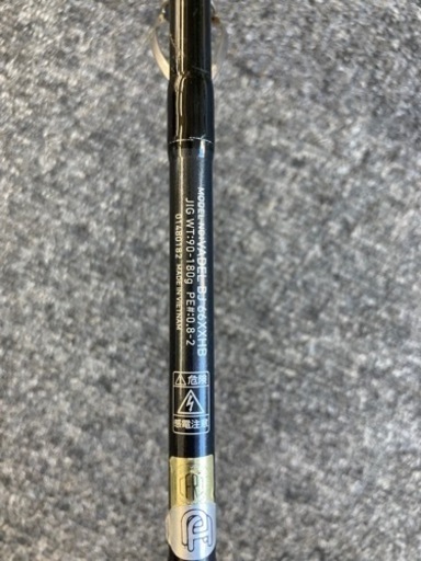 ダイワ　ジギングロッド