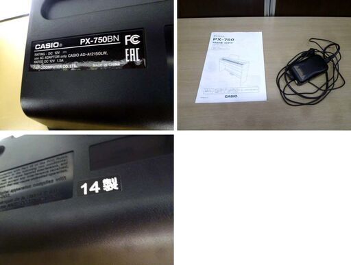 CASIO privia 電子ピアノ 88鍵盤 2014年製 PX-750BN オークウッド調 イス付き デジタルピアノ カシオ プリヴィア 苫小牧西店