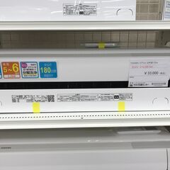 ★ジモティ割あり★ TOSHIBA エアコン RAS-J221M 2.2kw 2022 室内機分解洗浄 KJ5244