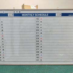 月スケジュールホワイトボード（MONTHLY SCHEDULE ...
