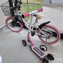 受け渡し予定者決定済　自転車　キックボード　ジャンク